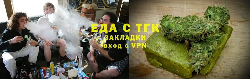 Еда ТГК марихуана  Бакал 