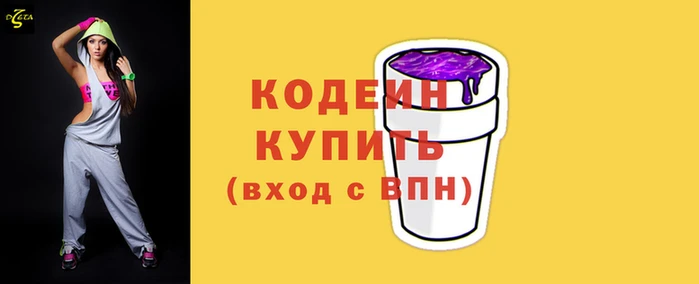 кокаин VHQ Вязьма