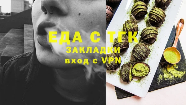 герыч Вязники